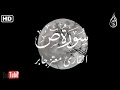 تلاوة هادئة و مؤثرة من سورة ص القارئ معتز جابر