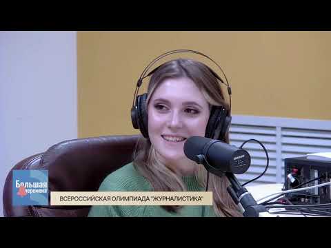 Олимпиада на байкальскую тему.