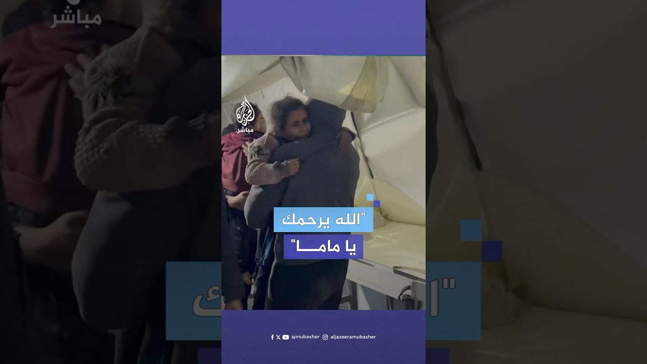 طفلة تودع والديها بعد استهداف الاحتلال منزلهم في جباليا البلد شمالي غزة