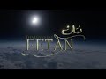 Flenn FETAN INSTRUMENTAL لحن فلان فتان 2025 