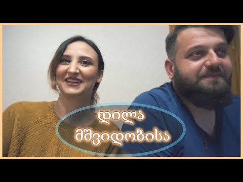 ☕ ყავა და ჭორაობა :))