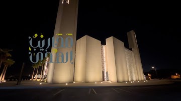 القارئ عبدالرحمن الماجد || ما تيسر من سورة التوبة بأداء خاشع مؤثر من #ليالي_رمضان١٤٤٤