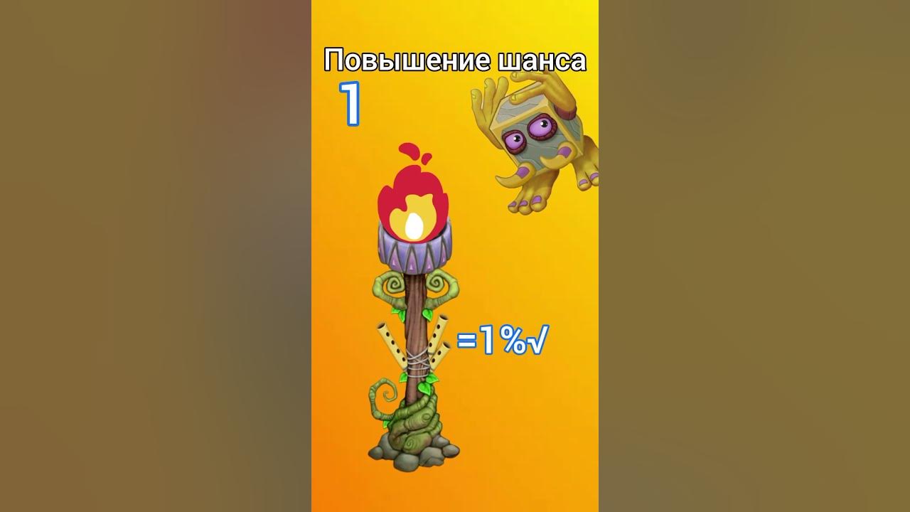 Как вывести редкого барабамня|##Мои поющие монстры## - YouTube