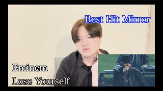 Eminem Lose Yourself《Best Hit Mirror》【鏡 栄一郎のMirror’s Music Labo】@eminem #eminem