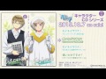 アニメ「ヘタリア The World Twinkle」キャラクターCD Vol.6 試聴動画