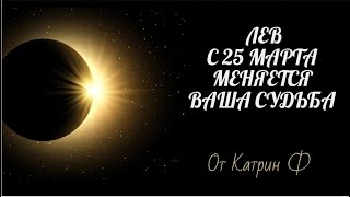 ГОРОСКОП НА ЗАВТРА 29 МАРТА 2024 ДЛЯ ВСЕХ ЗНАКОВ ЗОДИАКА. ГОРОСКОП НА СЕГОДНЯ  29 МАРТА 2024 - 16 