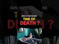 How to determine Time of Death | General Science #parchamclasses #ssc