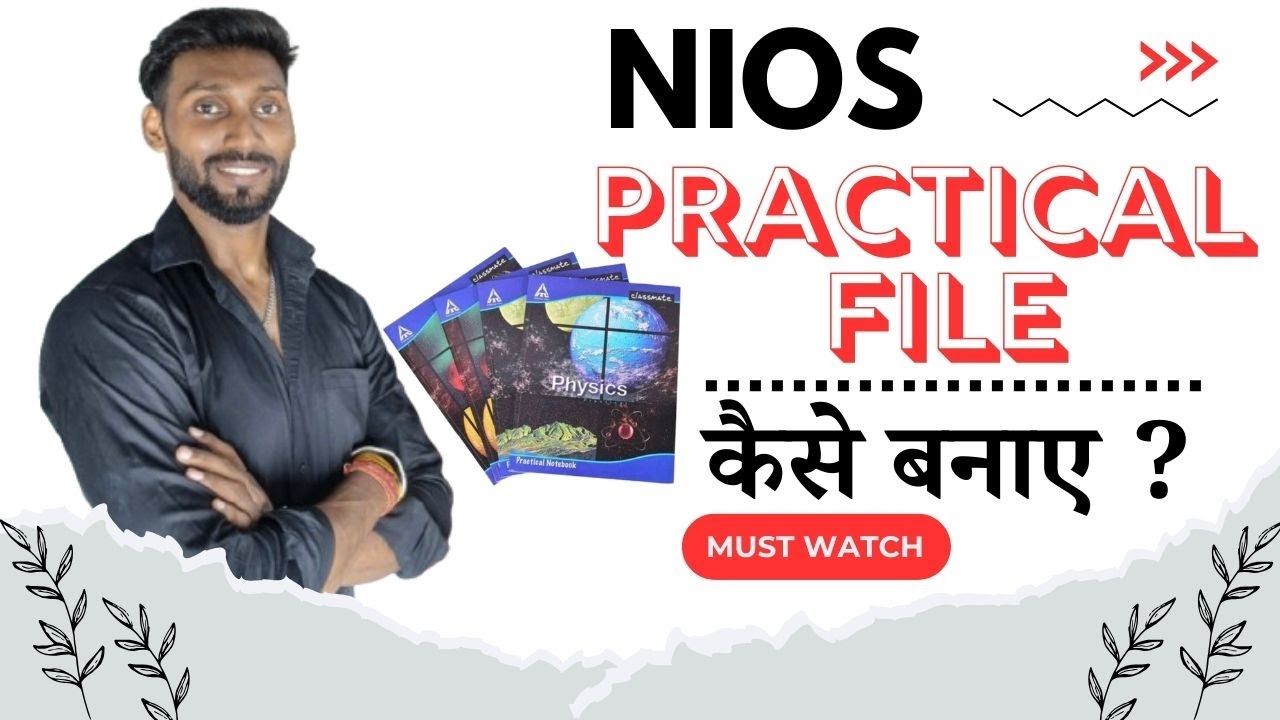 NIOS PRACTICAL FILE KAISE BANAYE | NIOS PRACTICAL FILE | EXAMS | PCP CLASSES