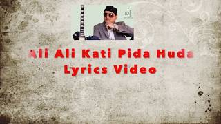 Ali Ali Kati Pida Huda Ni Lyrics Video  - Nabin K Bhattarai