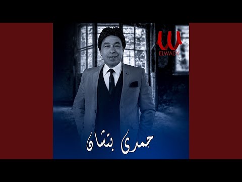 El Donia