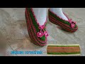 جوارب كروشيه نسائية بقطعة واحدة سهلة جدا للمبتدئين \حذاء كروشيه\سليبر\بالوري كروشيه slipper crochet