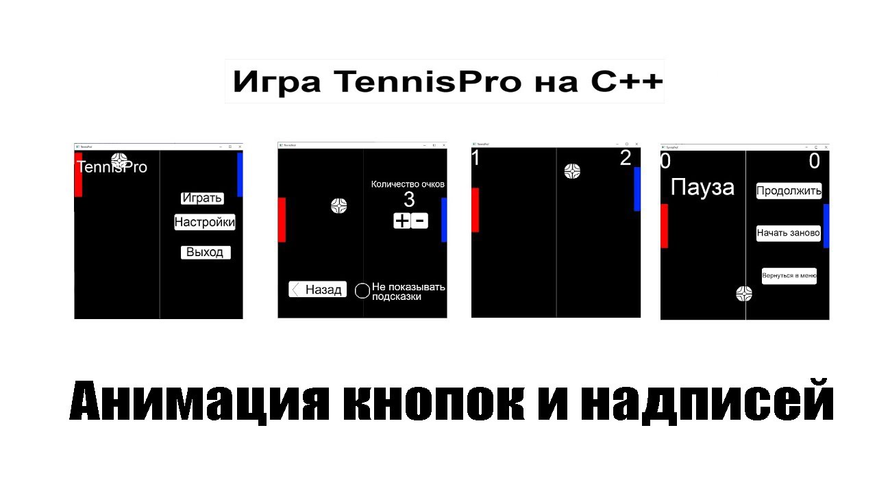 Генератор анимации кнопок