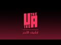 بلاك ال لتل بوي Black L DissTrack 