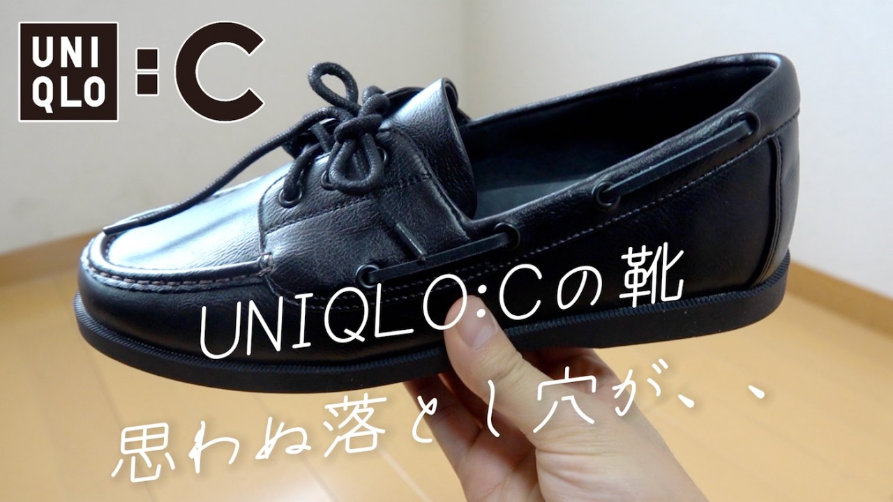 Неожиданные подводные камни 😱 Обзор лоферов UNIQLO:C