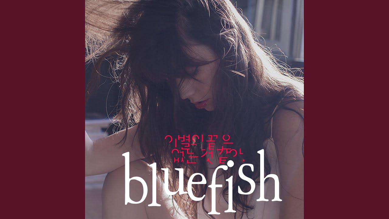 Tonton 내사랑 그대 di YouTube Tonton 내사랑 그대 di YouTube