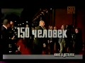 Анонсы и региональный рекламный блок СТС НТН 12 07 11 2004 2
