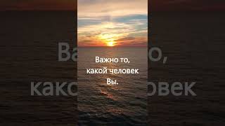 Многие спрашивают. Как правильно поступать с плохим человеком?..