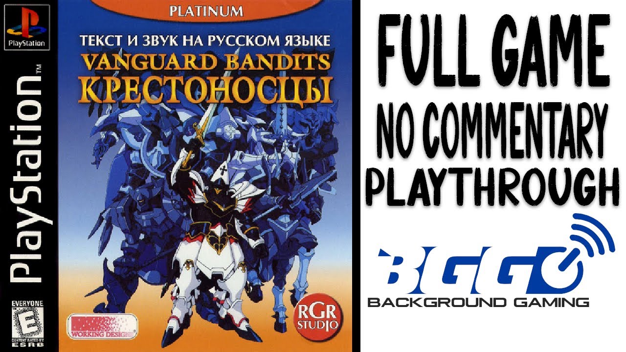 Vanguard Bandits Part 1 of 2 - Walkthrough - No Commentary