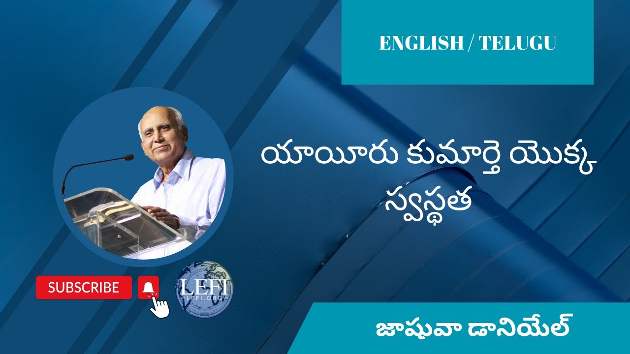 Healing Jairus's daughter  | Luke 8:41 | Joshua Daniel