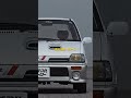 速すぎて国が止めた車