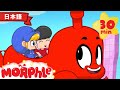 まほうのきかんしゃとサラのたからもの | 子供向けアニメ | アニメ | 子供のためのおとぎ話 | モーフルとミラ