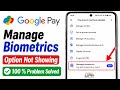 Google Pay Biometric Payment Option Not Showing Problem | Gpay Manage Biometrics Option Not Showing