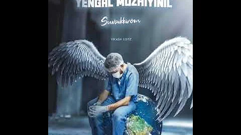 Innum Enna Thozha Tamil song video | 7 Aum Arivu | Surya & Shruti haasan