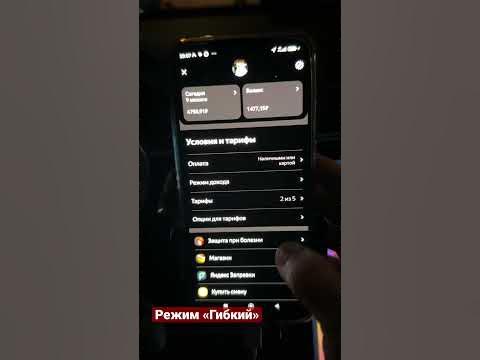 Какие тарифы есть у Яндекс Такси и чем они отличаются | TaxiVopros