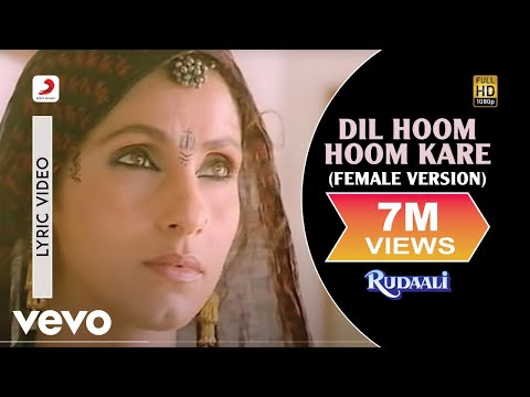 Dil Hoom Hoom Kare-Female Version Lyric - Rudaali|Dimple Kapadia|Lata Mangeshkar|Gulzar