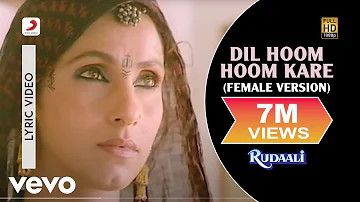 Dil Hoom Hoom Kare-Female Version Lyric - Rudaali|Dimple Kapadia|Lata Mangeshkar|Gulzar