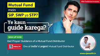 Mutual Fund mein SIP, SWP ya STP? Ye kaun guide karega?