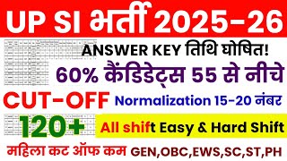 Up Si Answer Key 2026Up Si Expected Cut-Offsafe Score Up Si Physical Cut Off Result Update