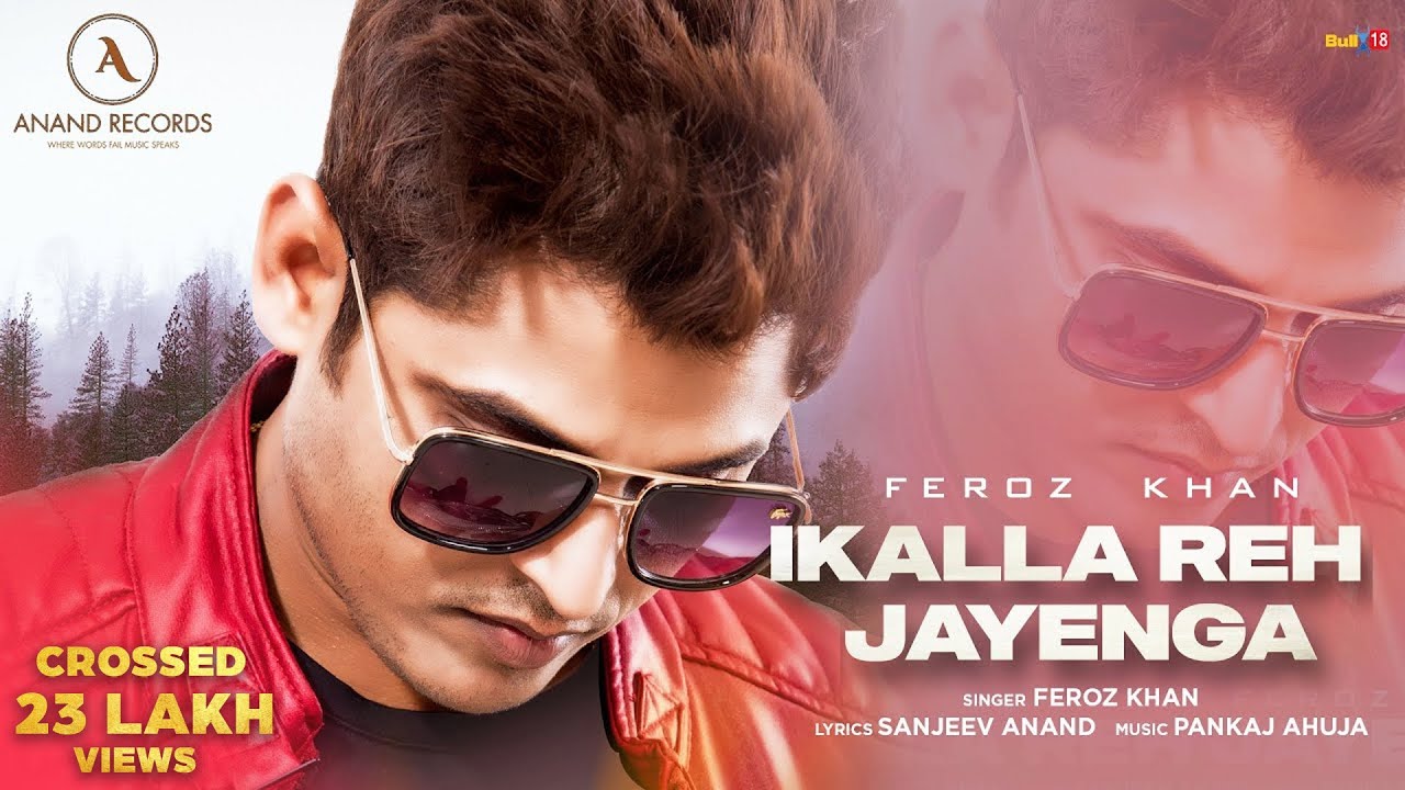 Ikalla Reh Jayenga  Feroz Khan  Sanjeev Anand  Pankaj Ahuja  Latest Songs 2022  Anand Records