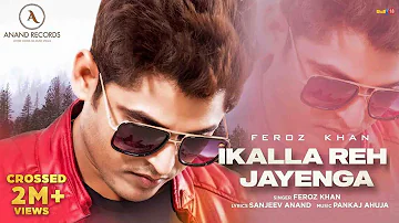 Ikalla Reh Jayenga | Feroz Khan | Sanjeev Anand | Pankaj Ahuja | Latest Songs 2022 | Anand Records