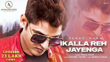 Ikalla Reh Jayenga | Feroz Khan | Sanjeev Anand | Pankaj Ahuja | Latest Songs 2022 | Anand Records