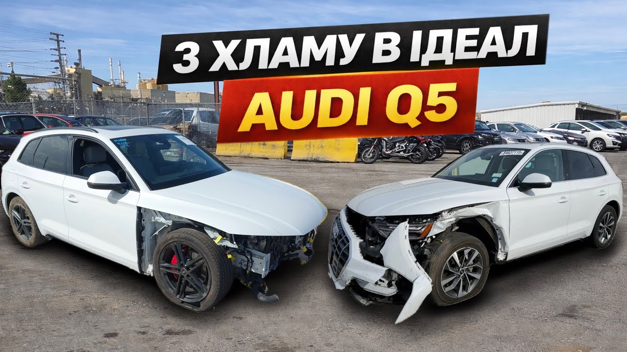 Скільки коштує ремонт Audi Q5 у 2026? Відновили два кро… — Transcript