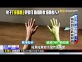 人體捕蚊燈是你嗎？ 科學揭「誘蚊」關鍵@newsebc
