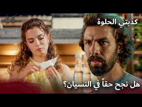 Have you really forgotten me? 😥 | Arabic Dub | You are a dark person
