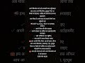 ऐसा मौका बार बार नहीं मिलेगा #god #motivation #businesspromotion #channelpromotion #businessworld