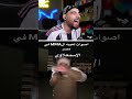 انا اية الي بشوفه دا