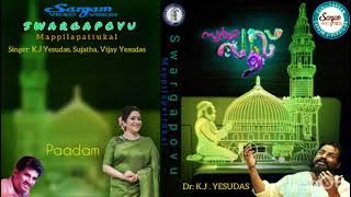 Mappilapattukal by: K.J Yesudas.