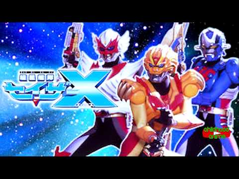 CHOUSEI KANTAI SAZER X OPENING LYRICS SAZER X
