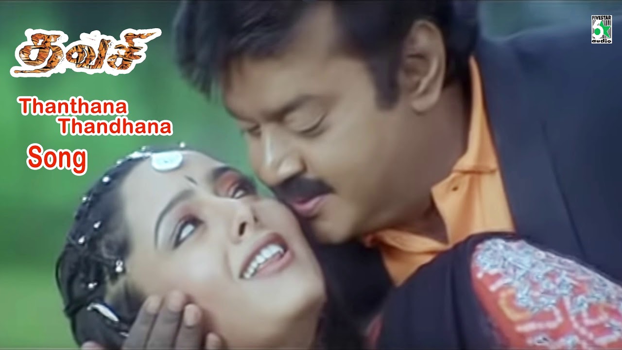 Thanthana Thanthana Song  Thavasi  Vijayakanth  Soundarya