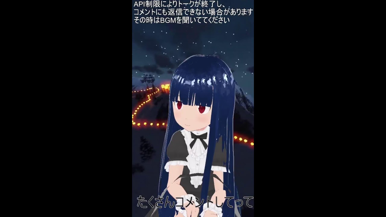 【AI】月美ちゃんとお話しませんか？ 2026/7/14 #VTuber #新人VTuber #AI