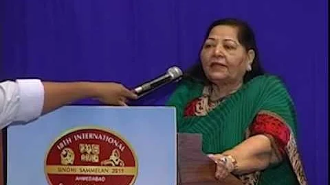 Nirmala Gajwani Speech at 18th International Sindh...