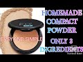 Homemade compact powder  only 3 ingredients  simple and easy  diy wid aarthu