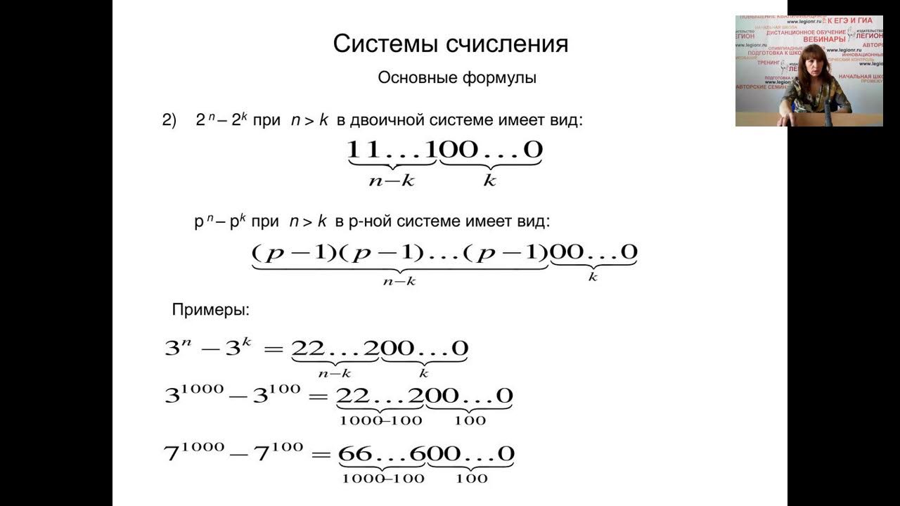 Маска 25 задание егэ