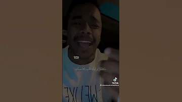 انا مش شمتان ٢ 