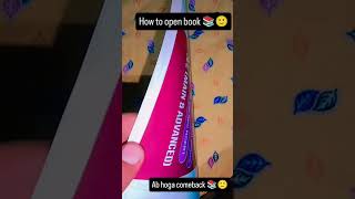 how to📖 open book 📚📖 #love #viral #book#open #pass#fail#topper #bihar #funny #emostional