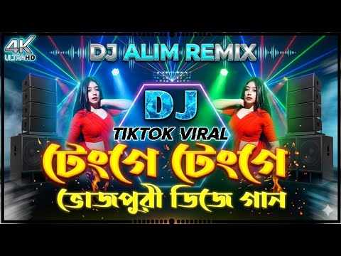 Tanga Tange DJ Song || Bhojpuri Dj Remix || Tiktok DJ 2026 || AD REMIX 1M
